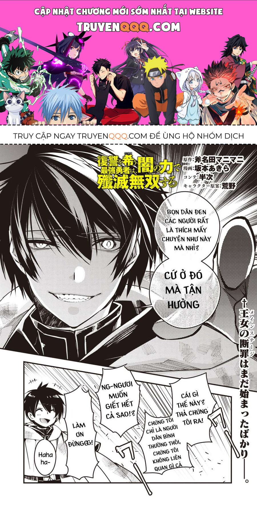 Fukushuu O Koinegau Saikyou Yuusha Wa, Yami No Chikara De Senmetsu Musou Suru Chapter 3.1 - 1