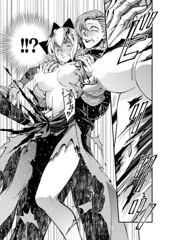 Fukushuu O Koinegau Saikyou Yuusha Wa, Yami No Chikara De Senmetsu Musou Suru Chapter 3.1 - 12