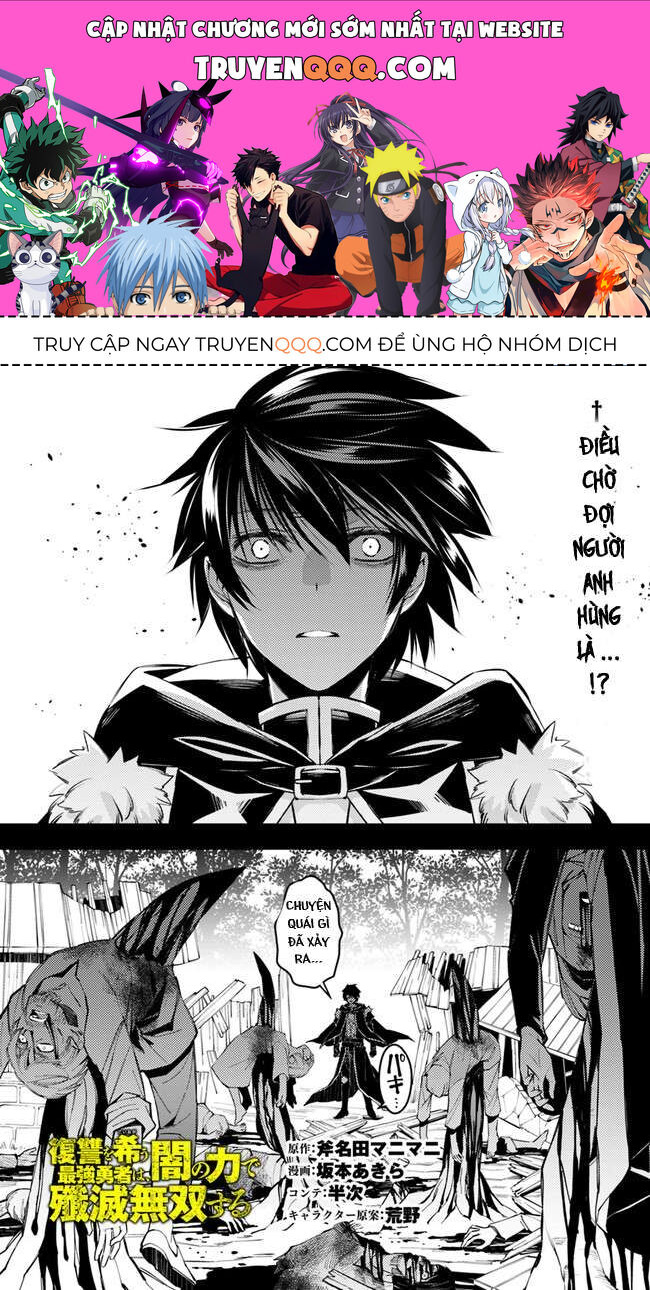 Fukushuu O Koinegau Saikyou Yuusha Wa, Yami No Chikara De Senmetsu Musou Suru Chapter 3.3 - 1