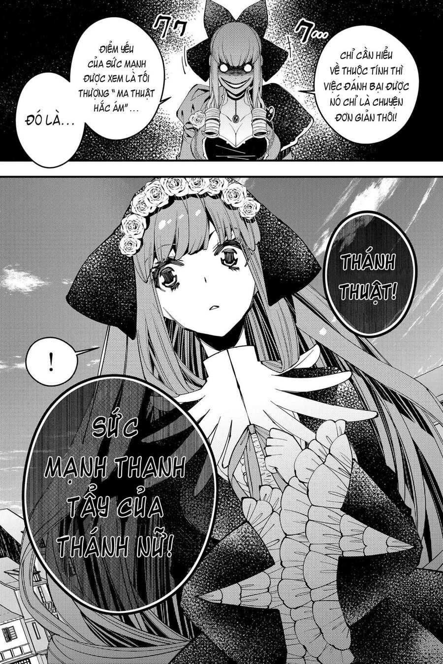 Fukushuu O Koinegau Saikyou Yuusha Wa, Yami No Chikara De Senmetsu Musou Suru Chapter 31 - 5