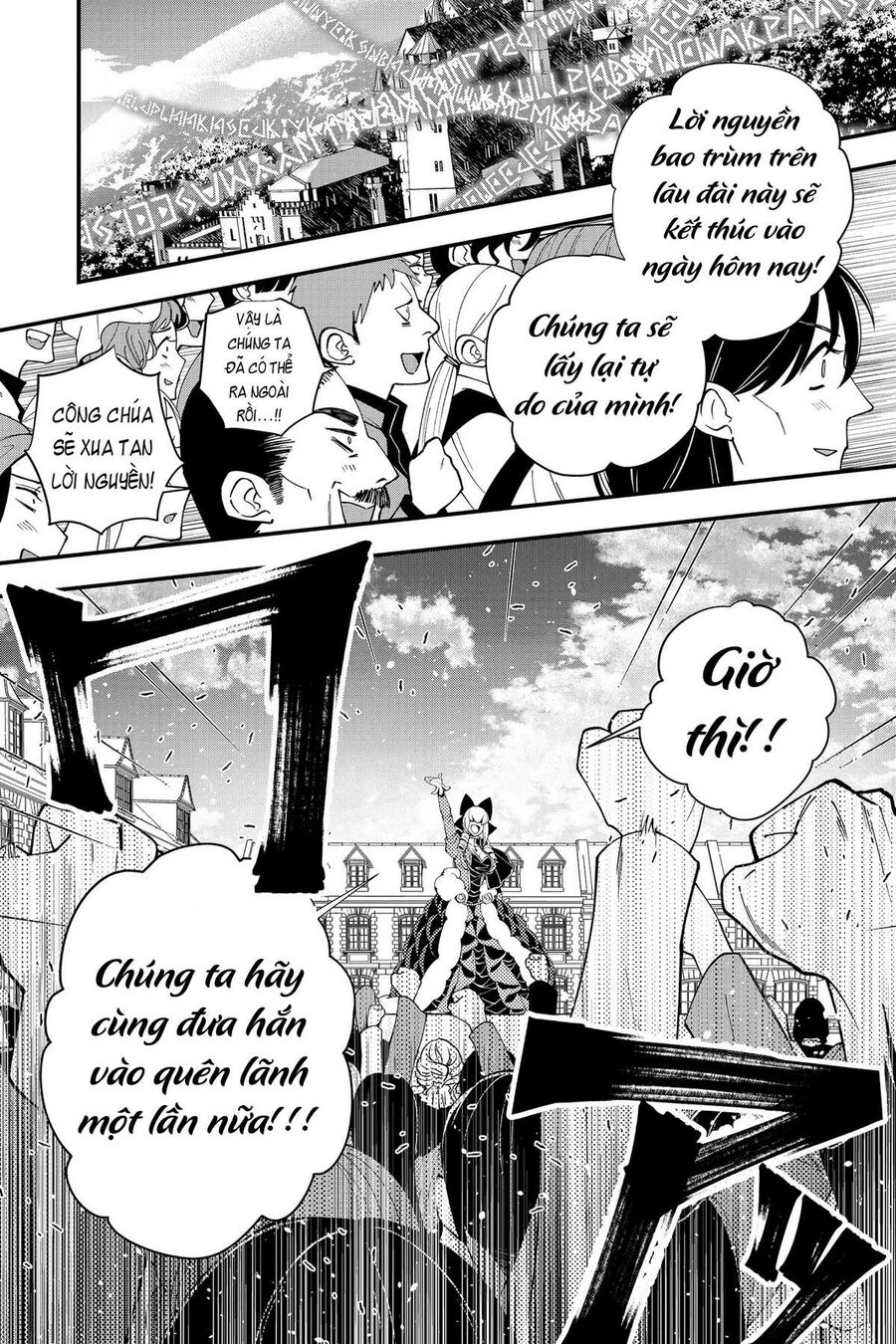 Fukushuu O Koinegau Saikyou Yuusha Wa, Yami No Chikara De Senmetsu Musou Suru Chapter 31 - 7