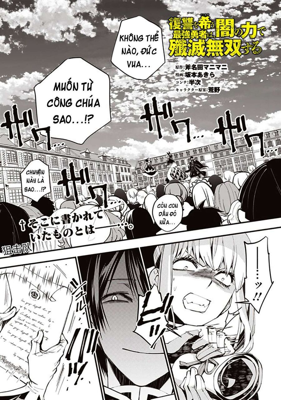 Fukushuu O Koinegau Saikyou Yuusha Wa, Yami No Chikara De Senmetsu Musou Suru Chapter 32 - 3