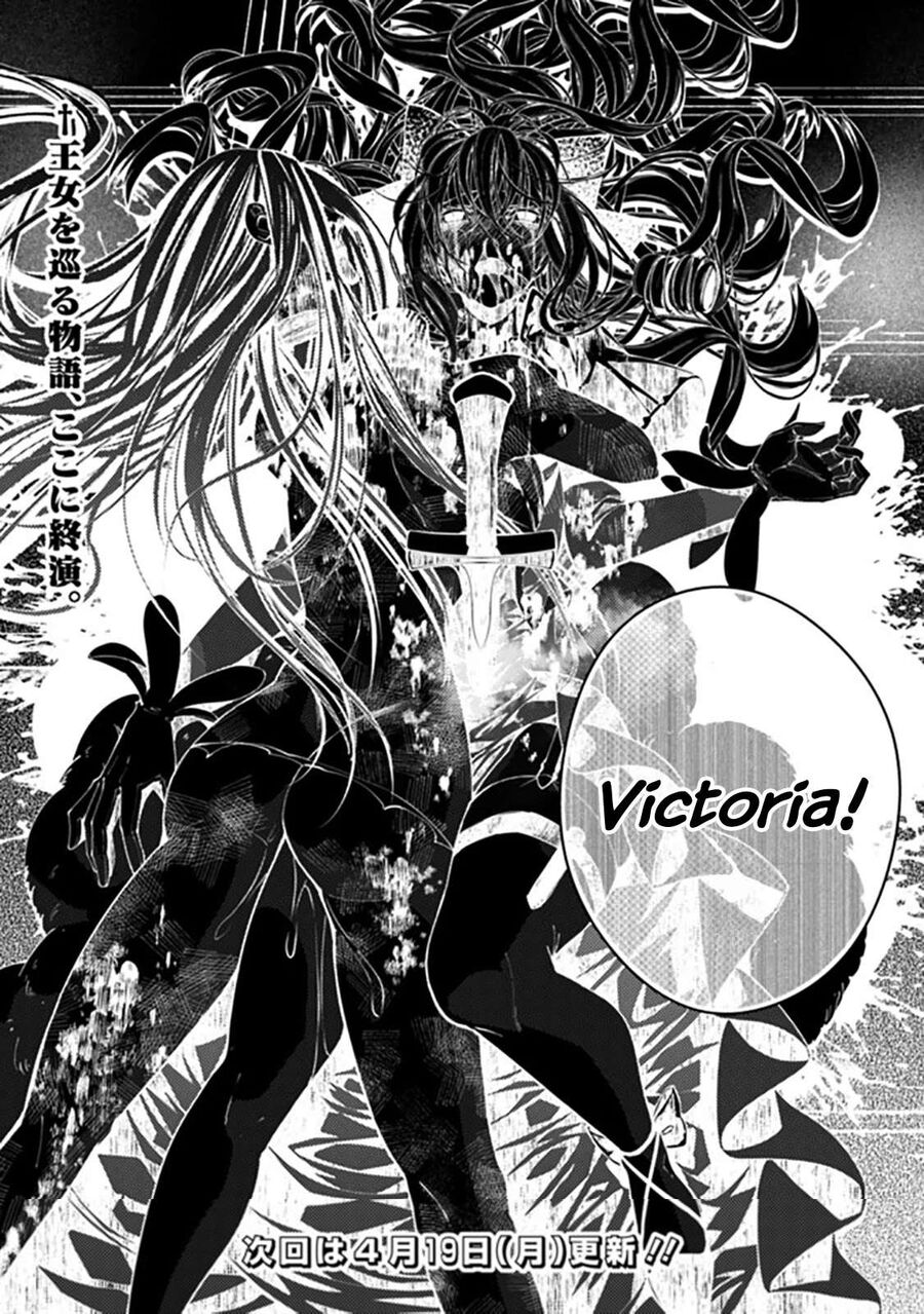 Fukushuu O Koinegau Saikyou Yuusha Wa, Yami No Chikara De Senmetsu Musou Suru Chapter 33 - 34