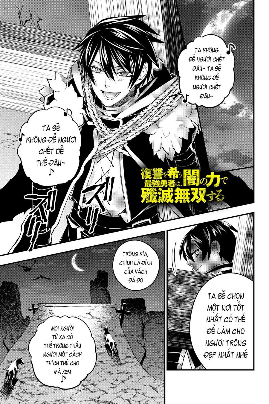 Fukushuu O Koinegau Saikyou Yuusha Wa, Yami No Chikara De Senmetsu Musou Suru Chapter 34 - 3