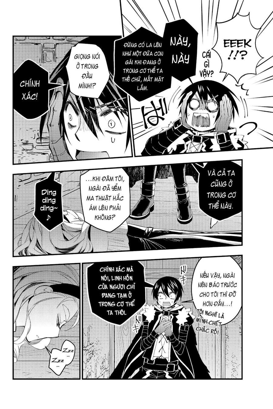 Fukushuu O Koinegau Saikyou Yuusha Wa, Yami No Chikara De Senmetsu Musou Suru Chapter 38 - 16