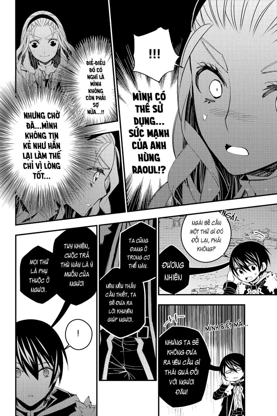 Fukushuu O Koinegau Saikyou Yuusha Wa, Yami No Chikara De Senmetsu Musou Suru Chapter 38 - 18