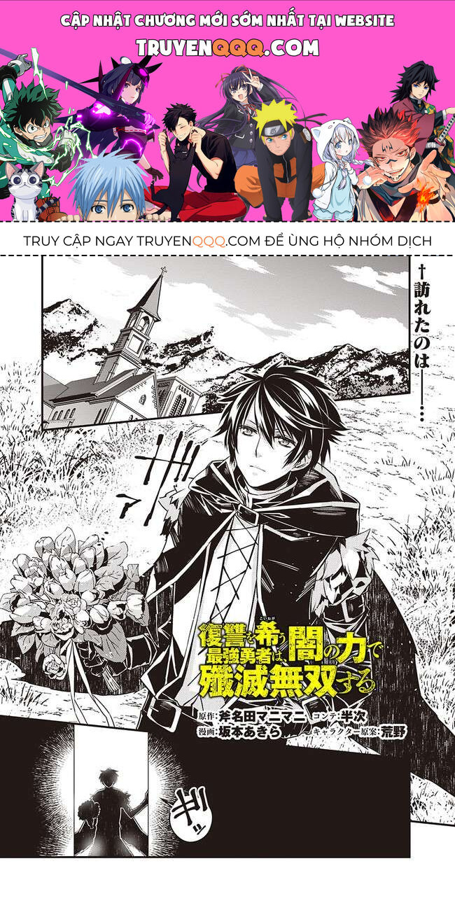 Fukushuu O Koinegau Saikyou Yuusha Wa, Yami No Chikara De Senmetsu Musou Suru Chapter 4.2 - 1