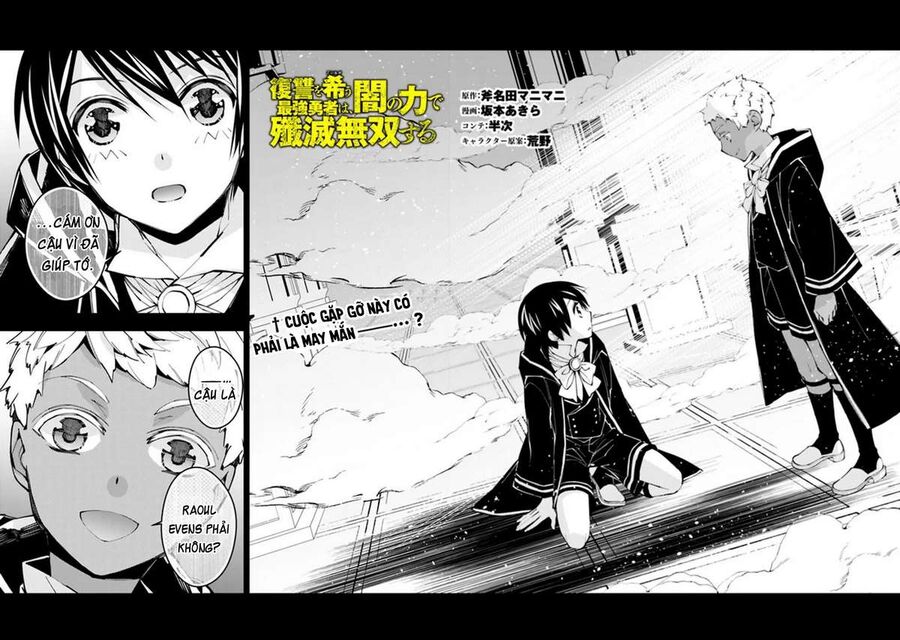 Fukushuu O Koinegau Saikyou Yuusha Wa, Yami No Chikara De Senmetsu Musou Suru Chapter 41 - 3