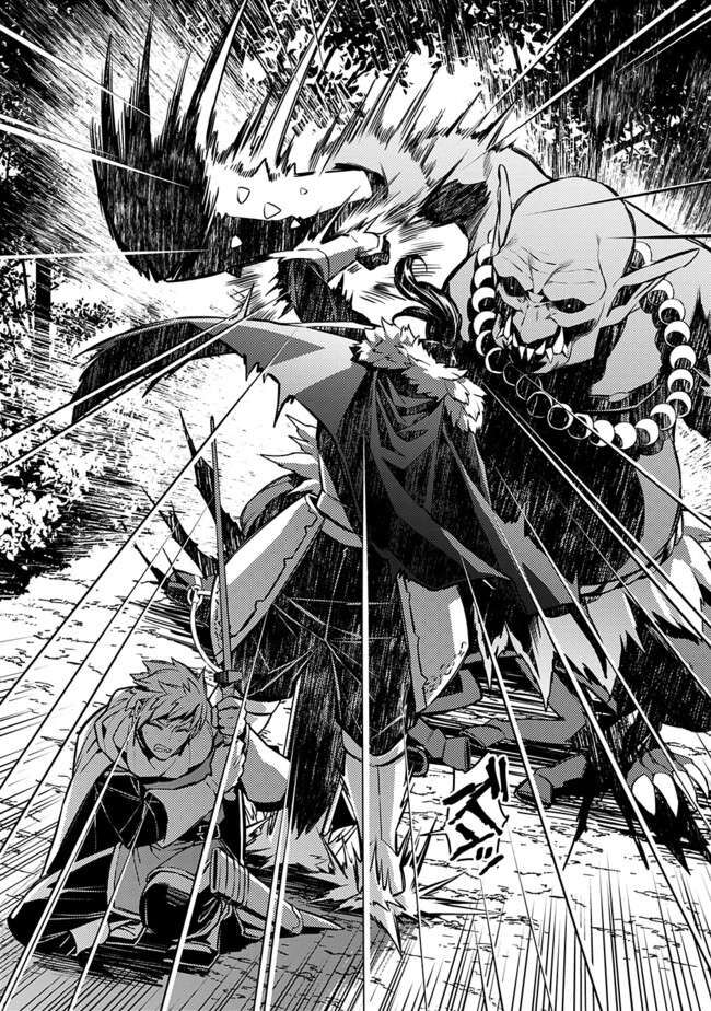 Fukushuu O Koinegau Saikyou Yuusha Wa, Yami No Chikara De Senmetsu Musou Suru Chapter 5 - 14