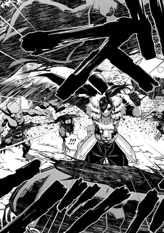 Fukushuu O Koinegau Saikyou Yuusha Wa, Yami No Chikara De Senmetsu Musou Suru Chapter 5 - 17