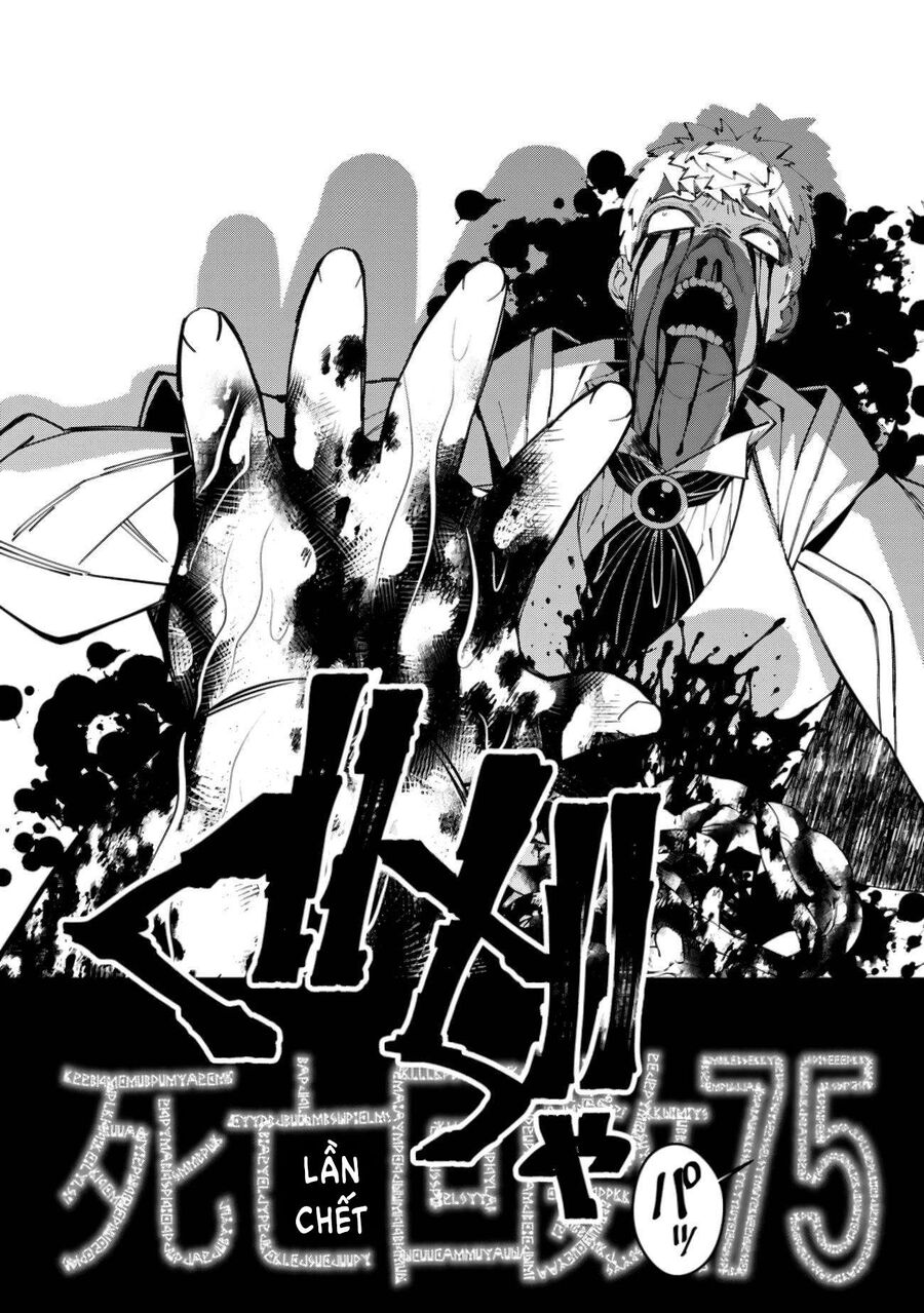 Fukushuu O Koinegau Saikyou Yuusha Wa, Yami No Chikara De Senmetsu Musou Suru Chapter 50 - 12