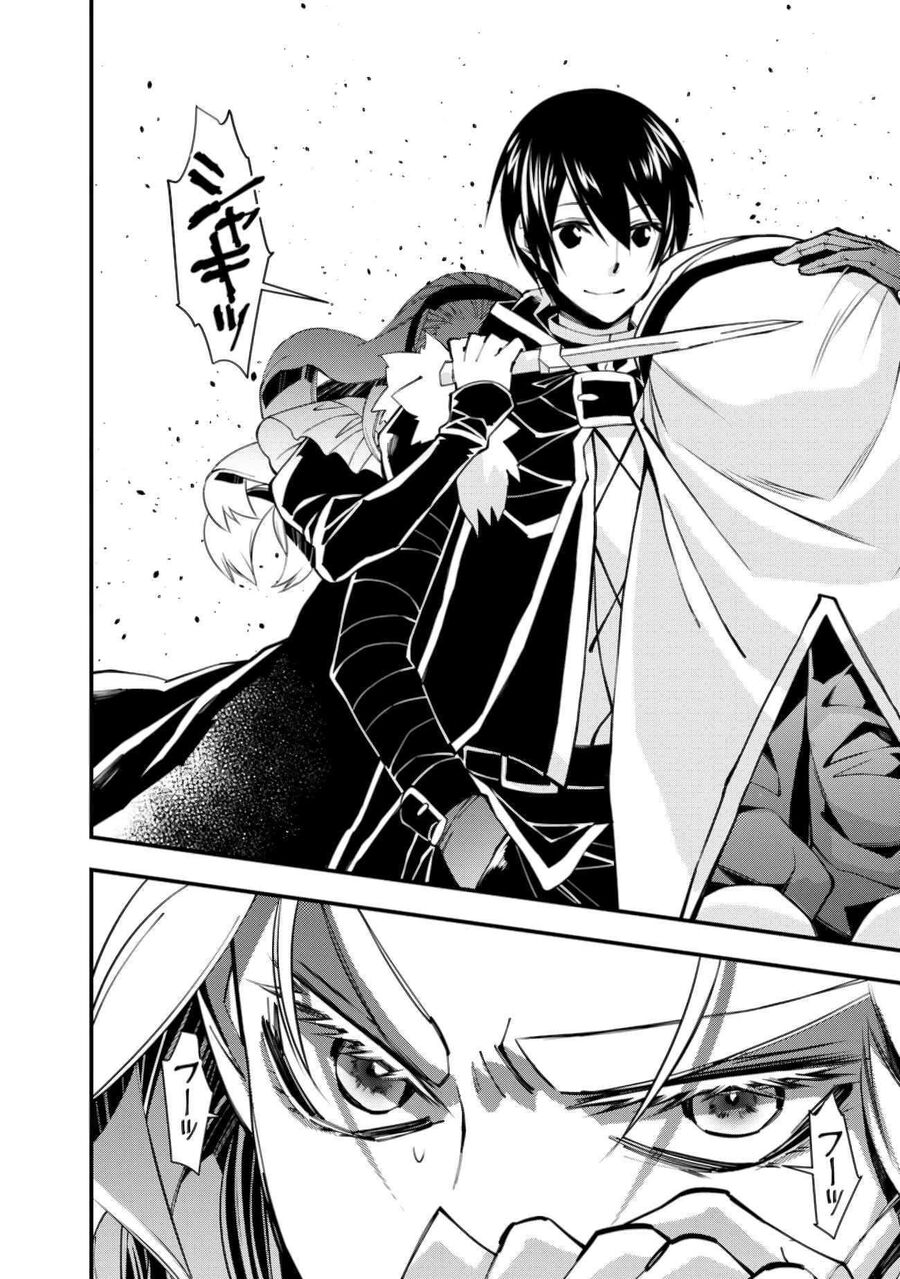 Fukushuu O Koinegau Saikyou Yuusha Wa, Yami No Chikara De Senmetsu Musou Suru Chapter 51 - 7