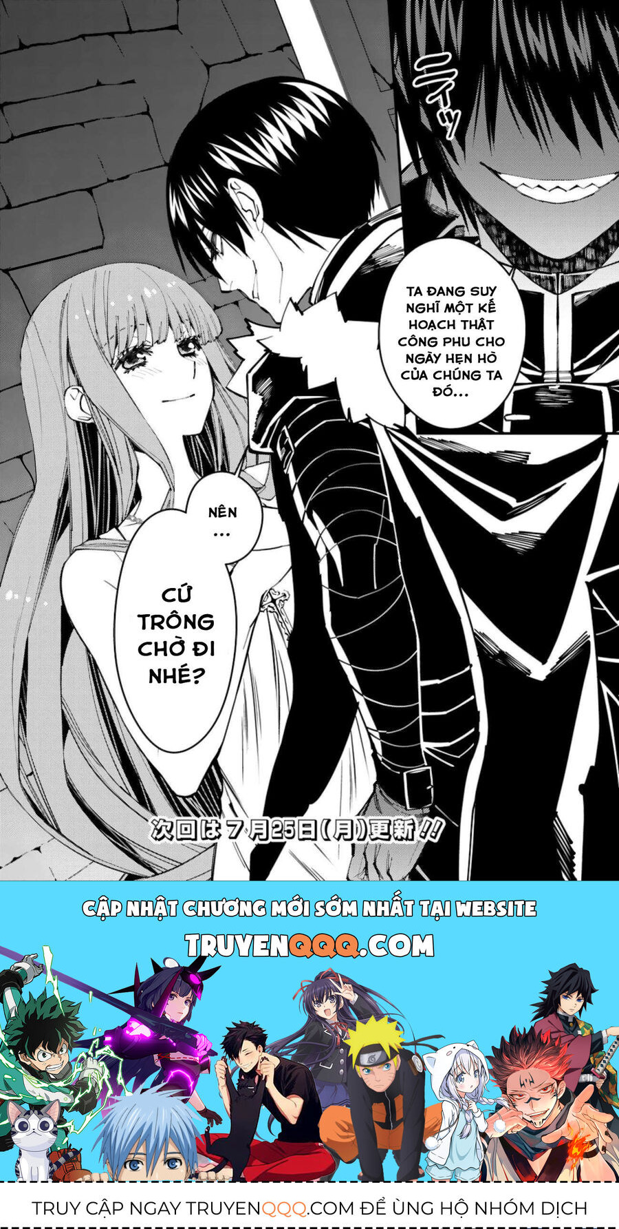 Fukushuu O Koinegau Saikyou Yuusha Wa, Yami No Chikara De Senmetsu Musou Suru Chapter 56 - 22