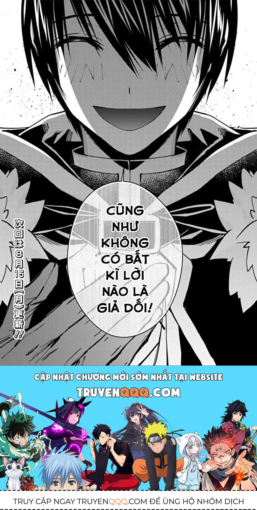 Fukushuu O Koinegau Saikyou Yuusha Wa, Yami No Chikara De Senmetsu Musou Suru Chapter 57 - 24