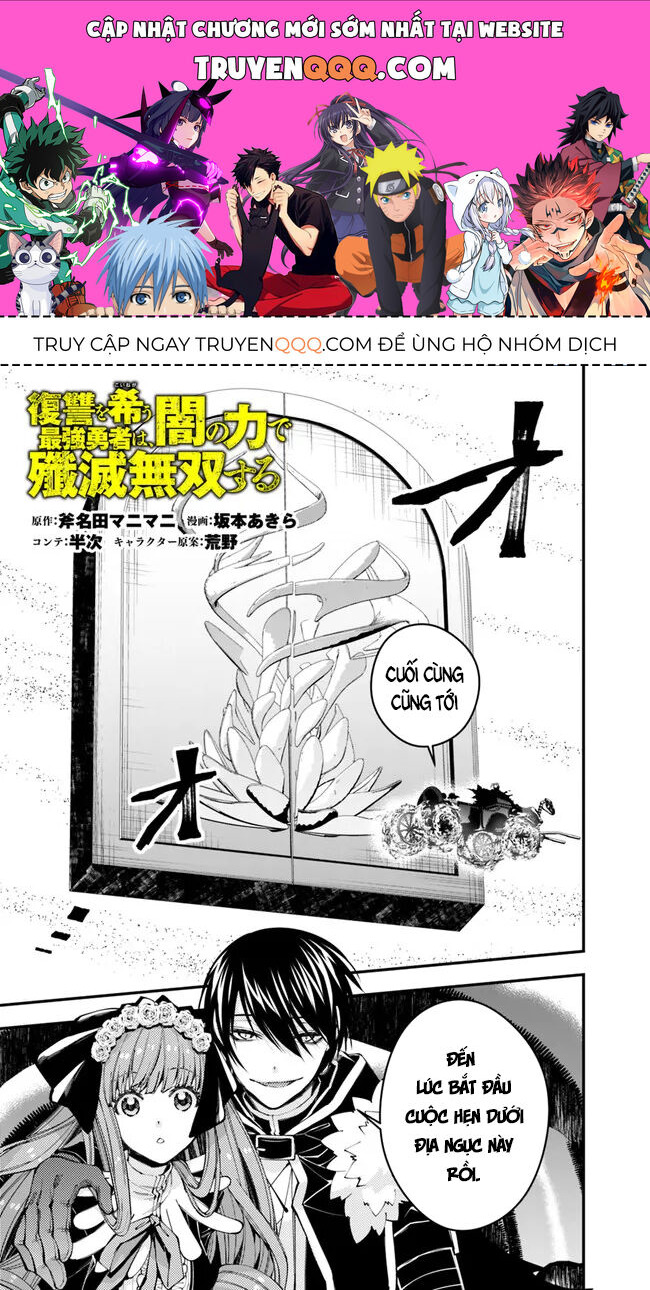 Fukushuu O Koinegau Saikyou Yuusha Wa, Yami No Chikara De Senmetsu Musou Suru Chapter 62 - 1