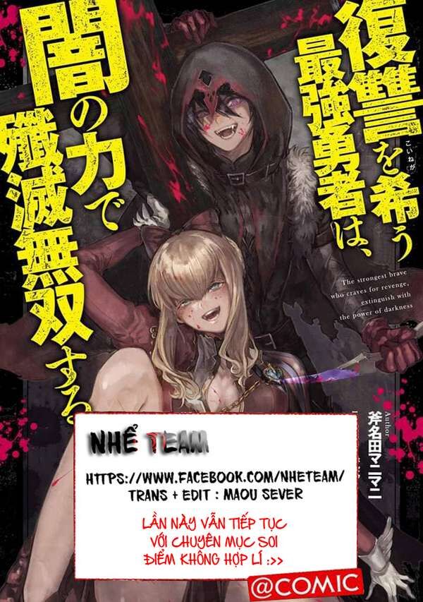 Fukushuu O Koinegau Saikyou Yuusha Wa, Yami No Chikara De Senmetsu Musou Suru Chapter 7 - 2