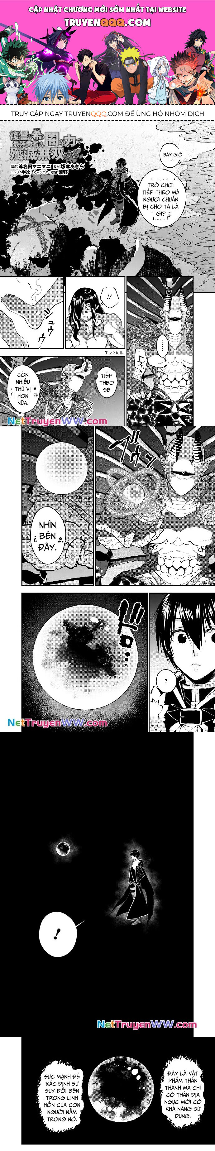 Fukushuu O Koinegau Saikyou Yuusha Wa, Yami No Chikara De Senmetsu Musou Suru Chapter 73 - 1