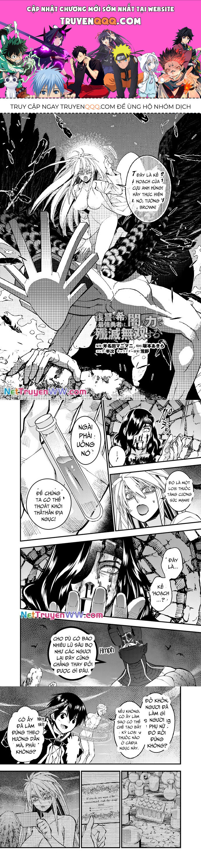 Fukushuu O Koinegau Saikyou Yuusha Wa, Yami No Chikara De Senmetsu Musou Suru Chapter 76 - 1