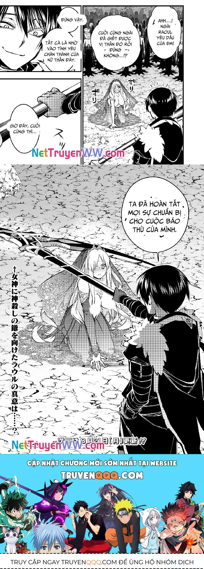 Fukushuu O Koinegau Saikyou Yuusha Wa, Yami No Chikara De Senmetsu Musou Suru Chapter 79 - 5