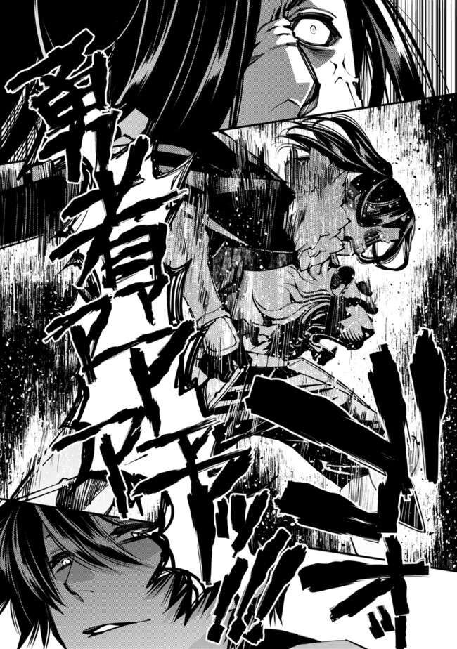 Fukushuu O Koinegau Saikyou Yuusha Wa, Yami No Chikara De Senmetsu Musou Suru Chapter 8 - 10