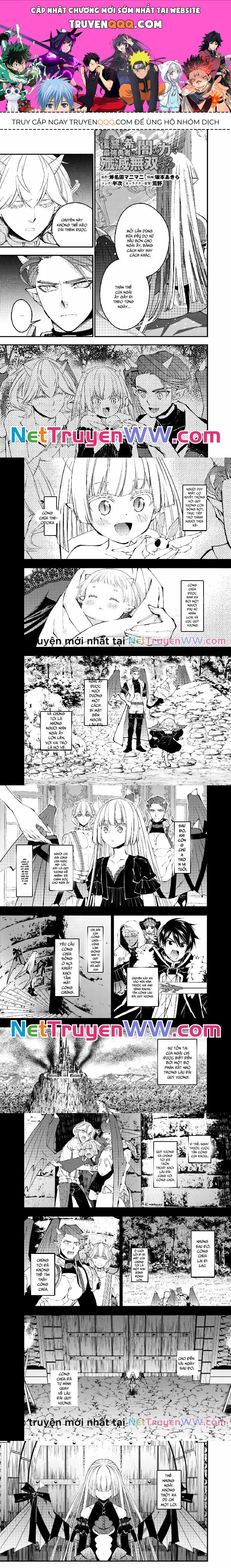 Fukushuu O Koinegau Saikyou Yuusha Wa, Yami No Chikara De Senmetsu Musou Suru Chapter 87 - 1