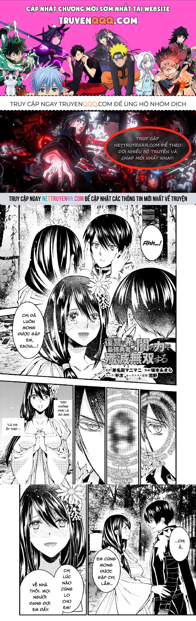 Fukushuu O Koinegau Saikyou Yuusha Wa, Yami No Chikara De Senmetsu Musou Suru Chapter 97 - 1