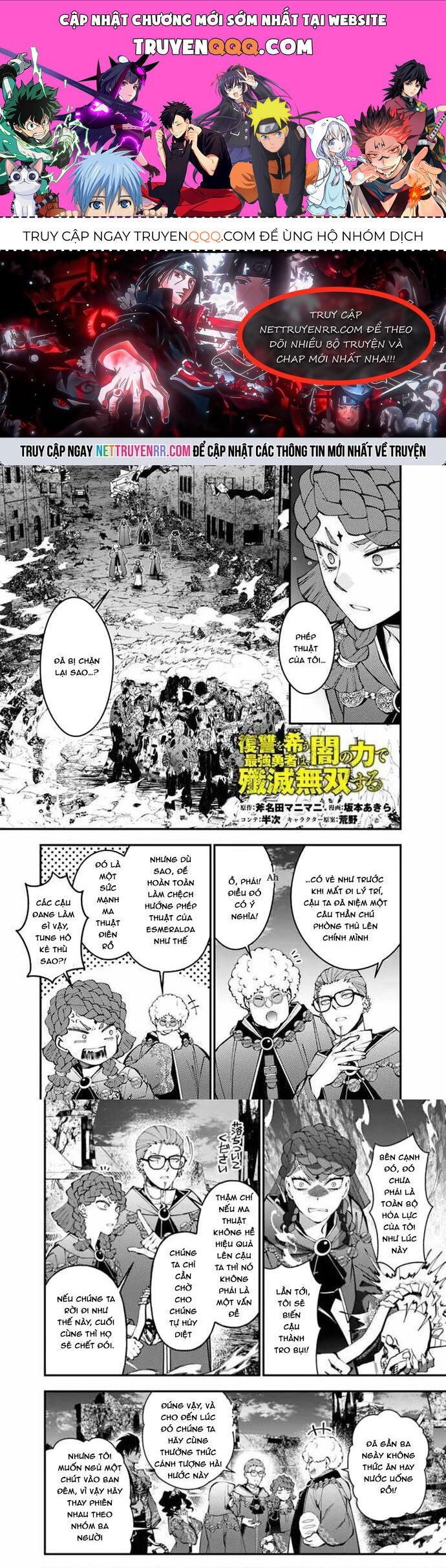 Fukushuu O Koinegau Saikyou Yuusha Wa, Yami No Chikara De Senmetsu Musou Suru Chapter 98 - 1