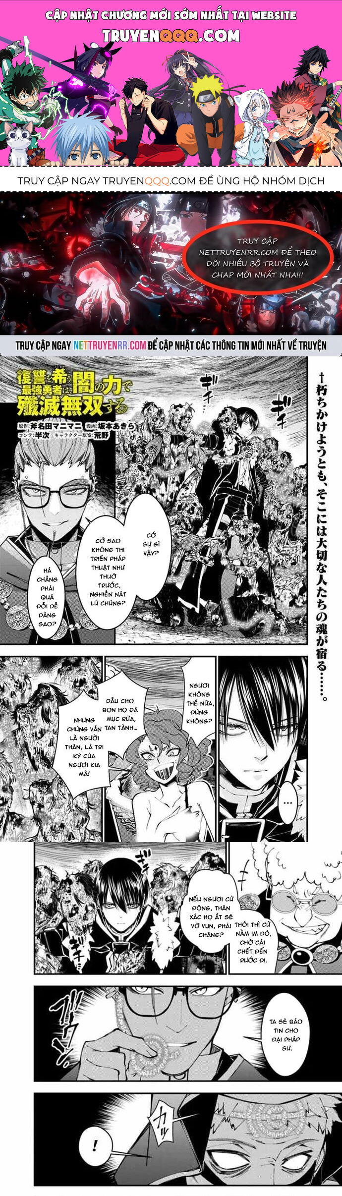 Fukushuu O Koinegau Saikyou Yuusha Wa, Yami No Chikara De Senmetsu Musou Suru Chapter 99 - 1