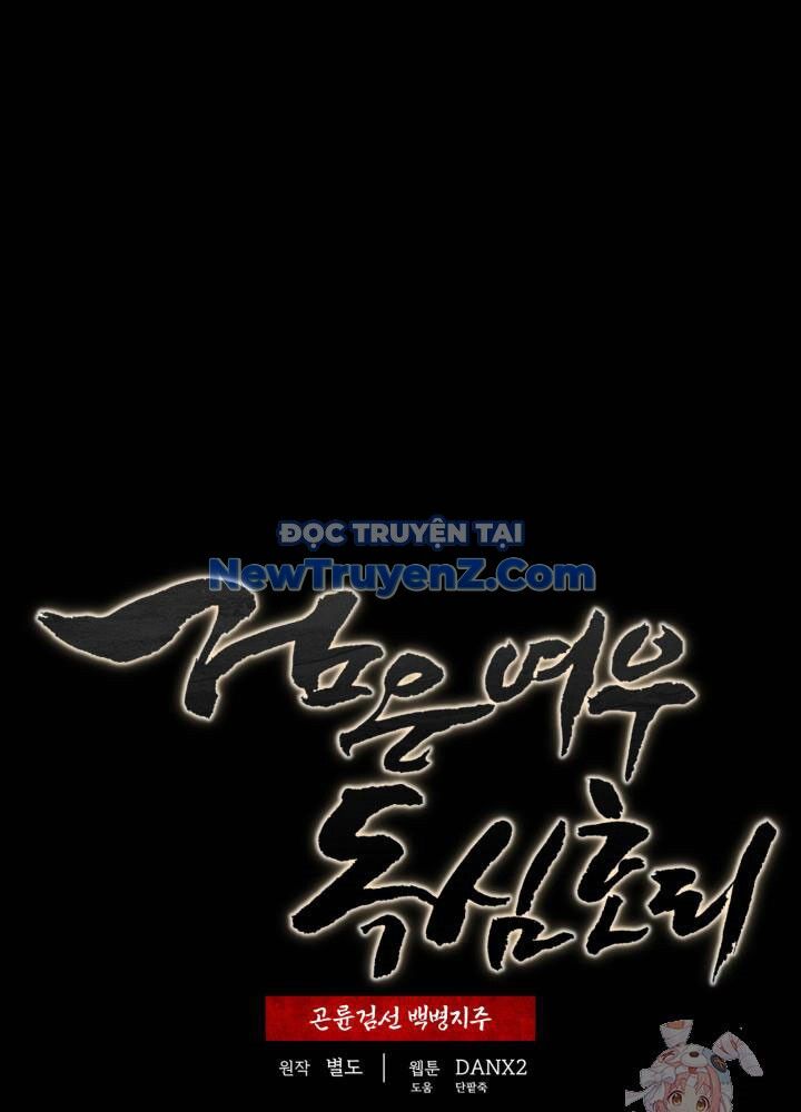 Hắc Bạch Hồ Ly Độc Tâm Côn Luân Kiếm Tuyến Bạch Bệnh Chi Chủ Chapter 36 - 1