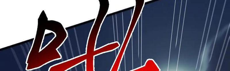 Vạn Tộc Xâm Lược :Mở Đầu Thuần Hóa Cự Thú Cấp Sử Thi Chapter 35 - 84