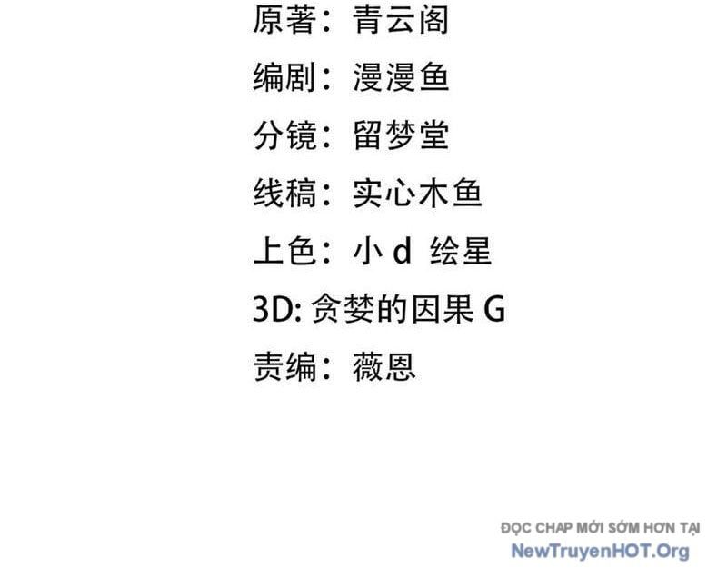 Vạn Tộc Xâm Lược :Mở Đầu Thuần Hóa Cự Thú Cấp Sử Thi Chapter 45 - 5