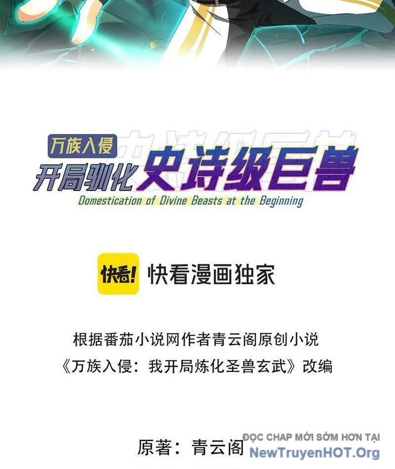 Vạn Tộc Xâm Lược :Mở Đầu Thuần Hóa Cự Thú Cấp Sử Thi Chapter 46 - 2