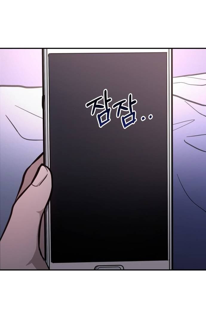 Mẹ Nào Con Nấy Chapter 11 - 36