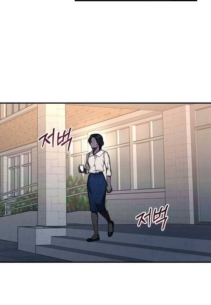 Mẹ Nào Con Nấy Chapter 15 - 125