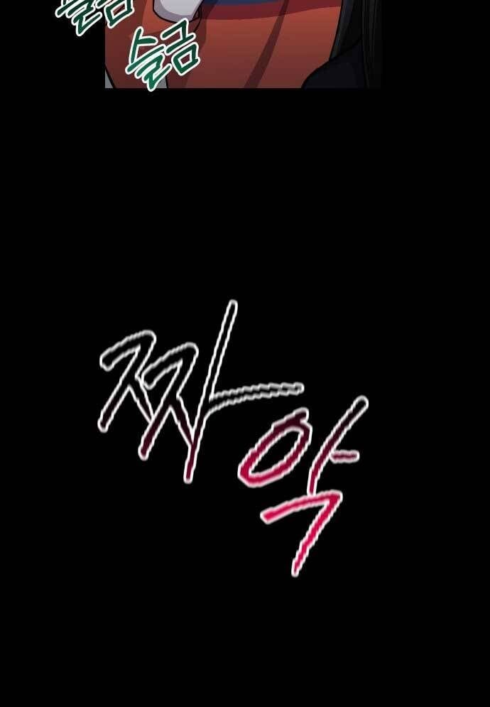 Mẹ Nào Con Nấy Chapter 15 - 76