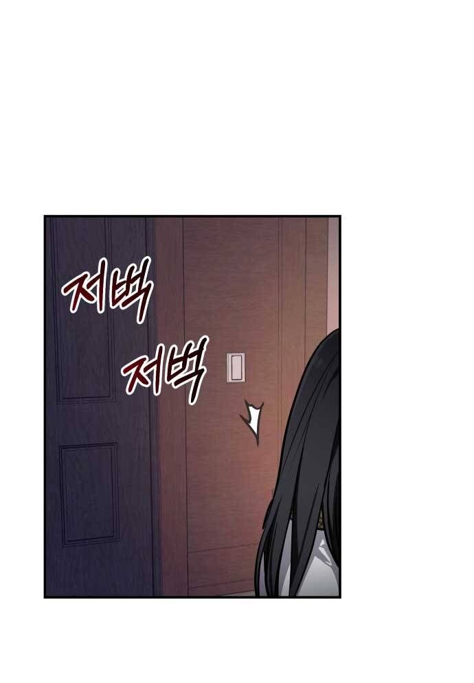 Mẹ Nào Con Nấy Chapter 17 - 17