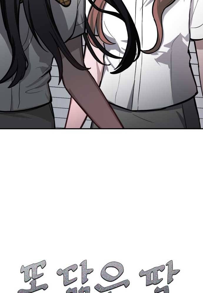 Mẹ Nào Con Nấy Chapter 18 - 6