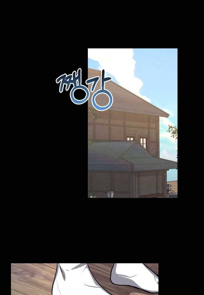 Mẹ Nào Con Nấy Chapter 18 - 53