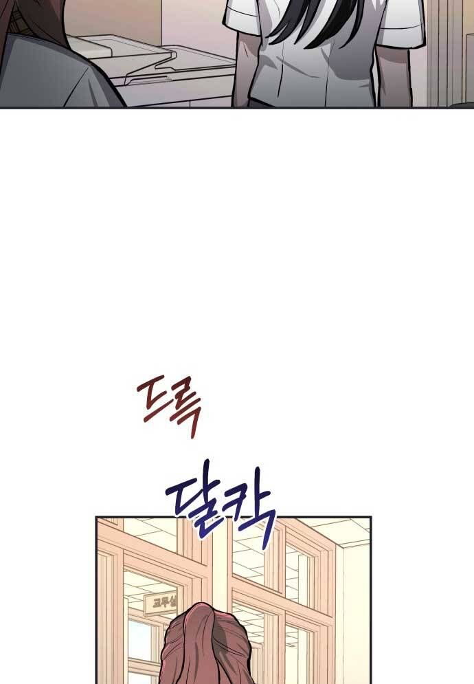 Mẹ Nào Con Nấy Chapter 18 - 73