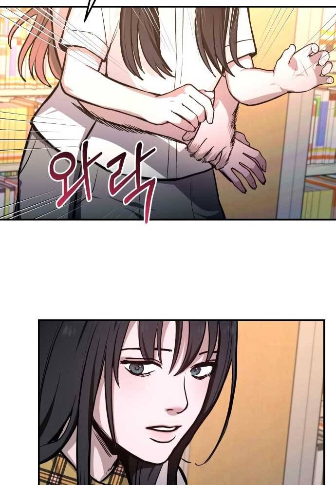 Mẹ Nào Con Nấy Chapter 19 - 66