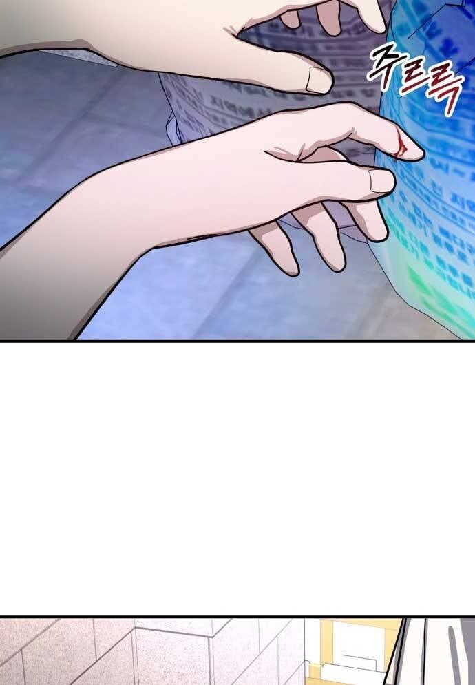 Mẹ Nào Con Nấy Chapter 28 - 65