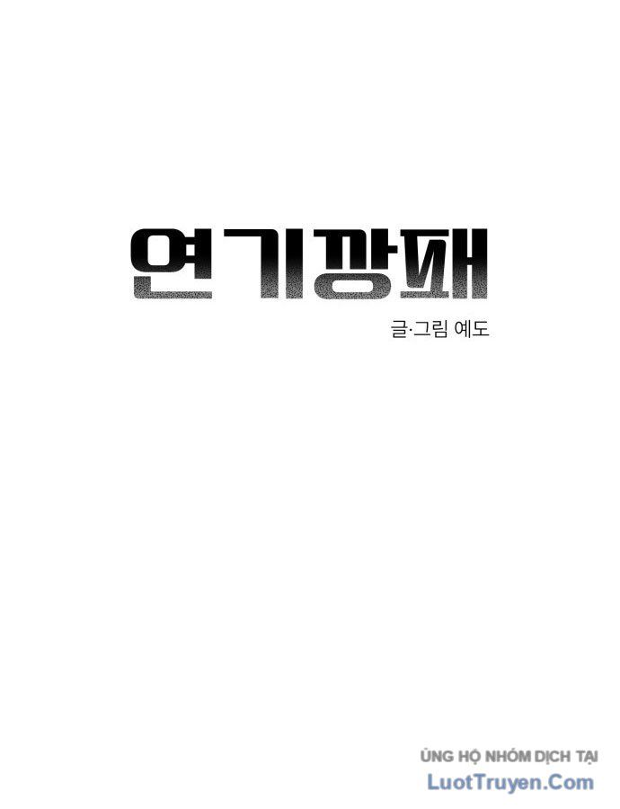 Diễn Viên Gangster Chapter 16 - 14