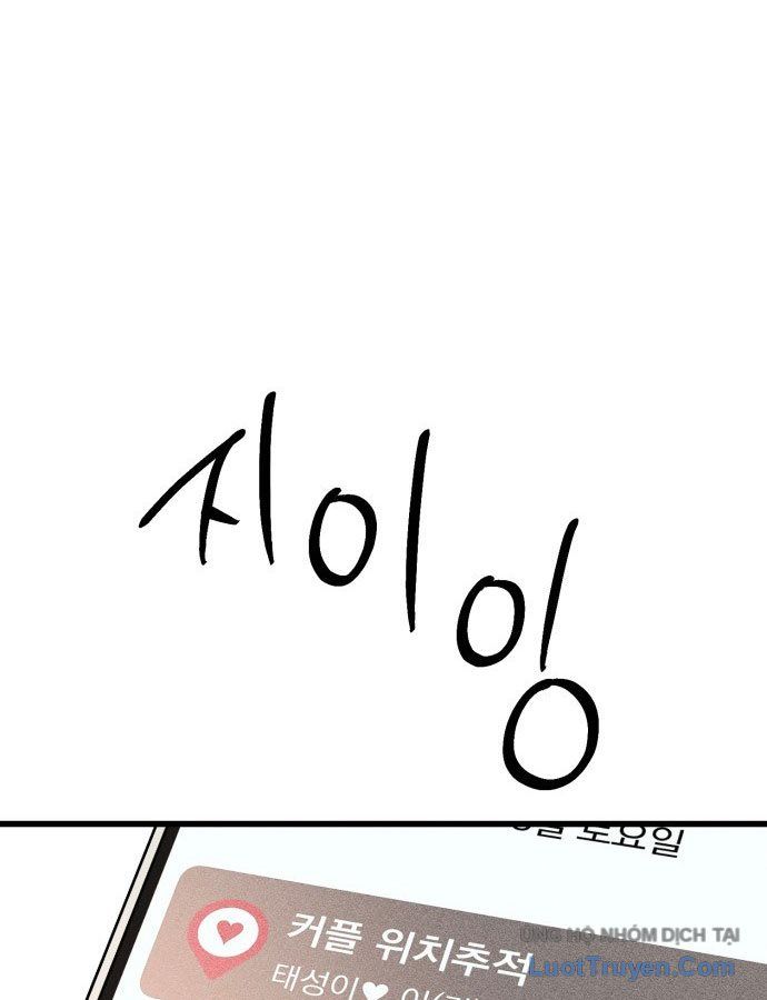 Diễn Viên Gangster Chapter 16 - 178