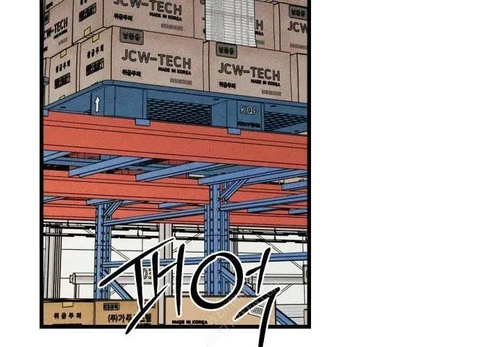 Diễn Viên Gangster Chapter 21 - 120