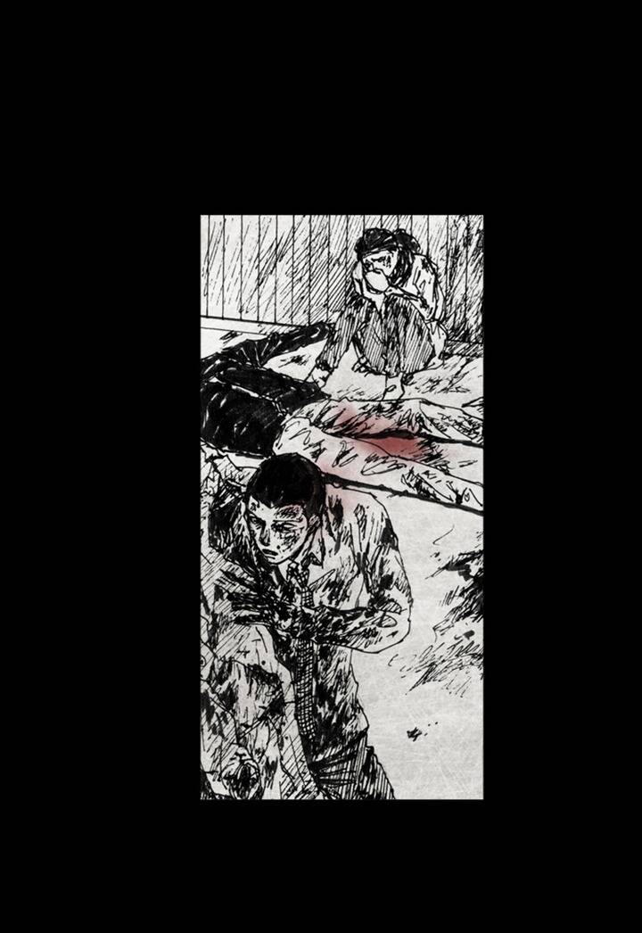 Distant Sky 4 Chapter 0 - 22