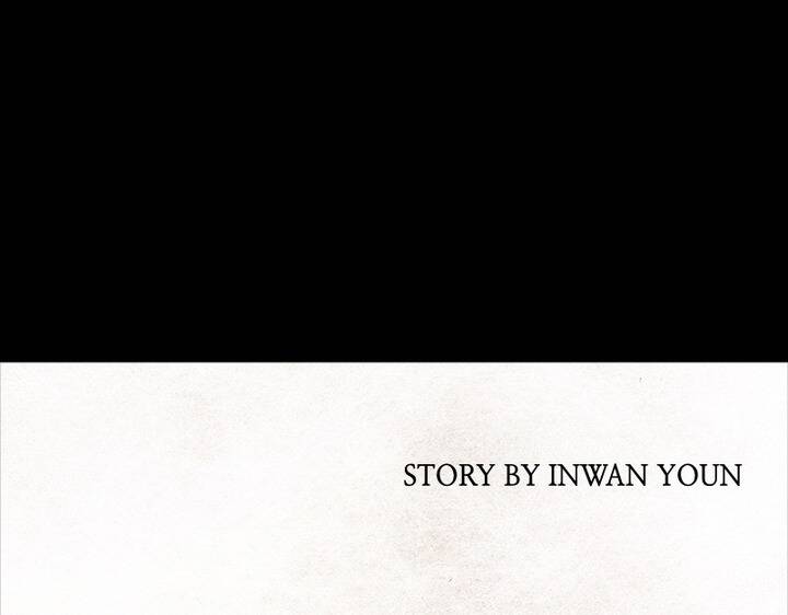 Distant Sky 4 Chapter 1 - 41