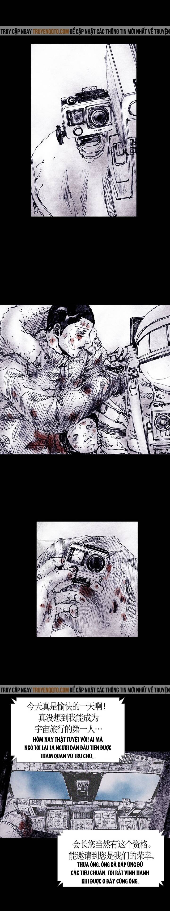 Distant Sky 4 Chapter 17 - 9