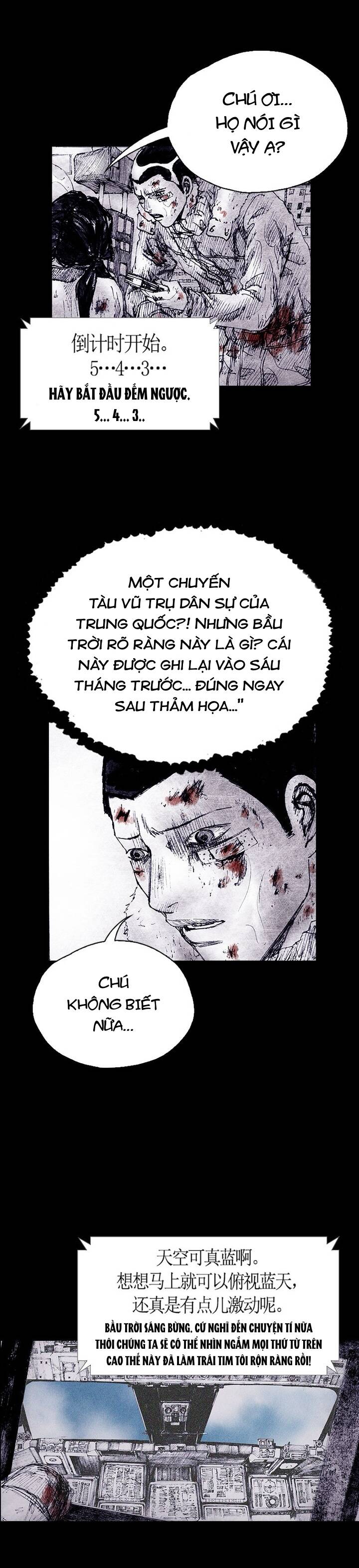 Distant Sky 4 Chapter 17 - 10