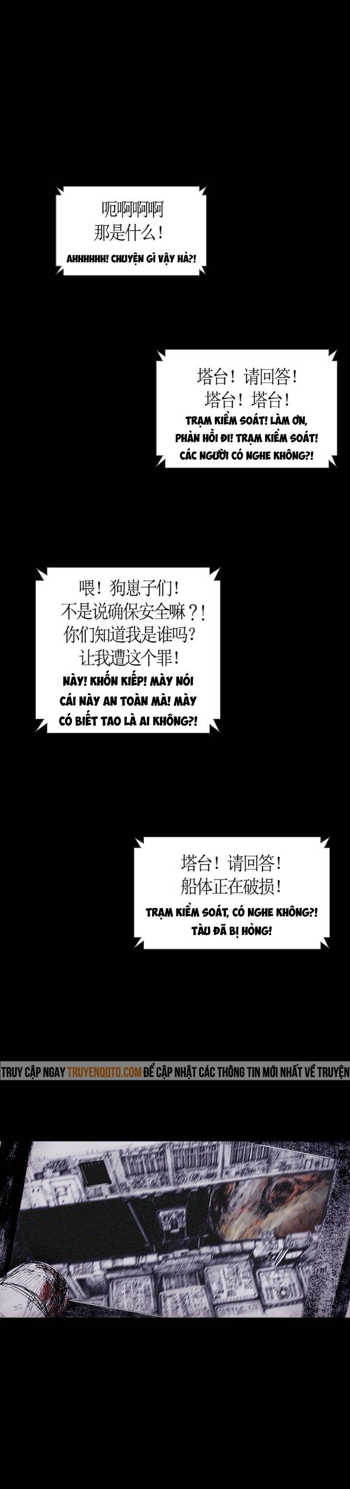 Distant Sky 4 Chapter 17 - 12