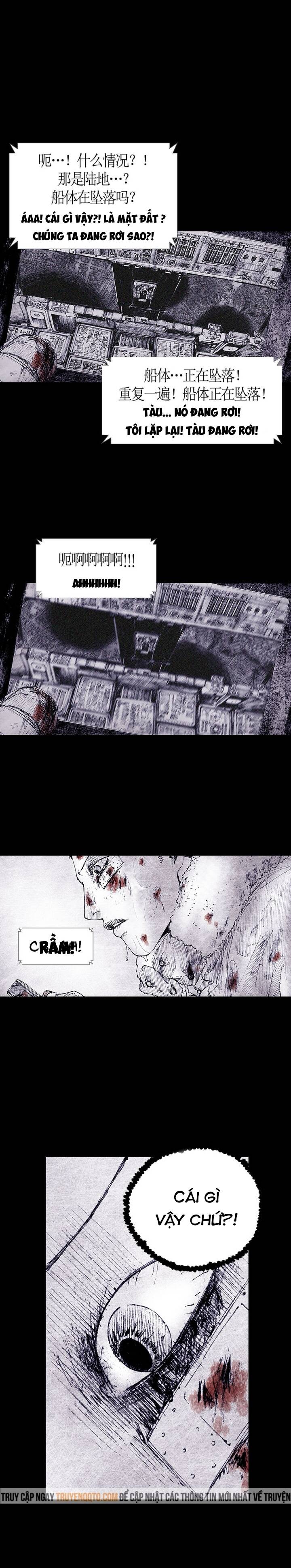 Distant Sky 4 Chapter 17 - 13